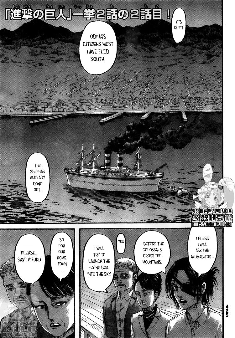 Shingeki no Kyojin Chapter 132 2